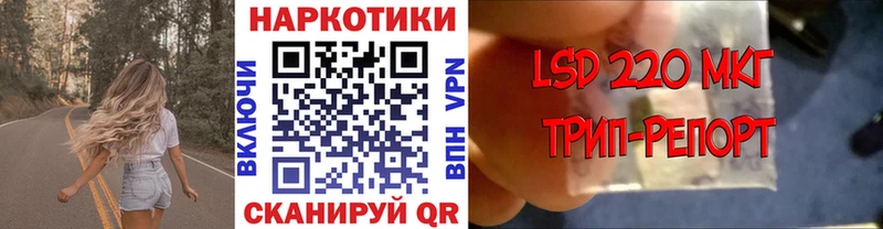 Наркотические вещества Кедровый Бутират  Лсд 25  Марихуана  Cocaine  СК  Гашиш 