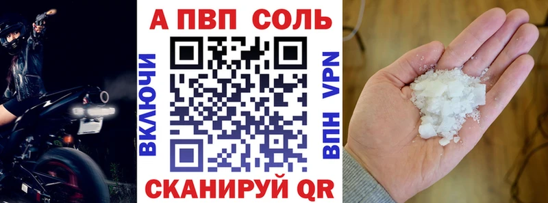 Alfa_PVP СК КРИС Кедровый