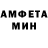Amphetamine 97% Biserka Sachanska