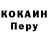 КОКАИН Боливия Sleizer