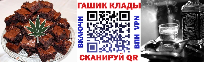 магазин продажи наркотиков  Кедровый  kraken ТОР  Печенье с ТГК марихуана 