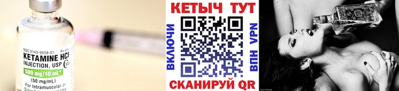 где можно купить наркотик  Кедровый  КЕТАМИН ketamine 