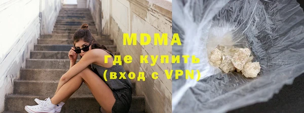 хмурый Саяногорск