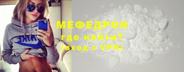 трава Сафоново