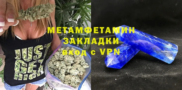 Альфа ПВП Сатка