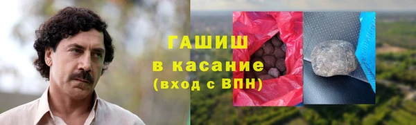трава Сафоново