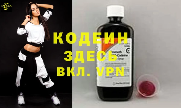 хмурый Саяногорск