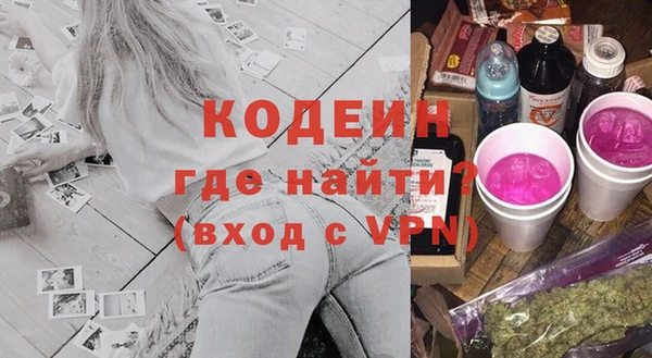 хмурый Саяногорск