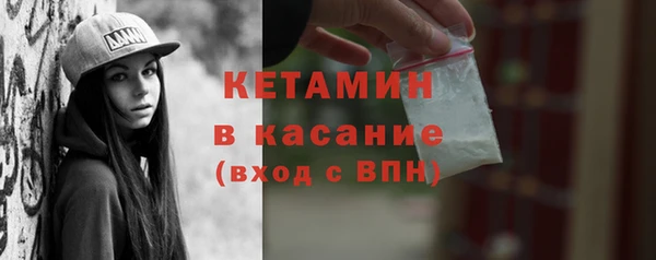 трава Сафоново