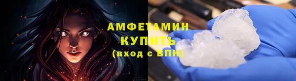 трава Сафоново
