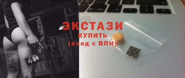 гашишное масло Абдулино
