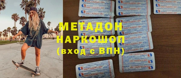 хмурый Саяногорск
