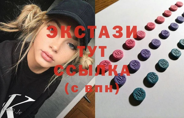 трава Сафоново