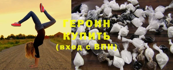 трава Сафоново