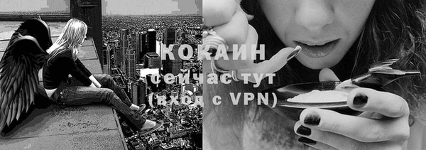мдма Видное
