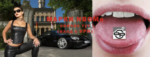 трава Сафоново