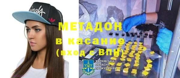 трава Сафоново
