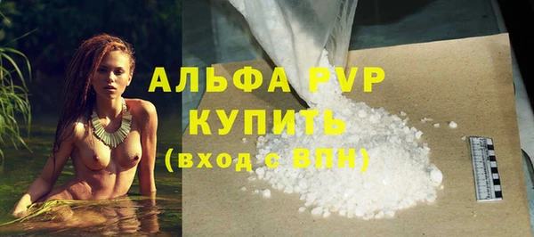 а пвп мука Абинск