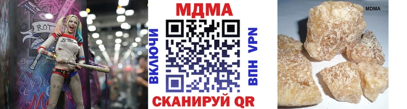 МДМА кристаллы  Кедровый 