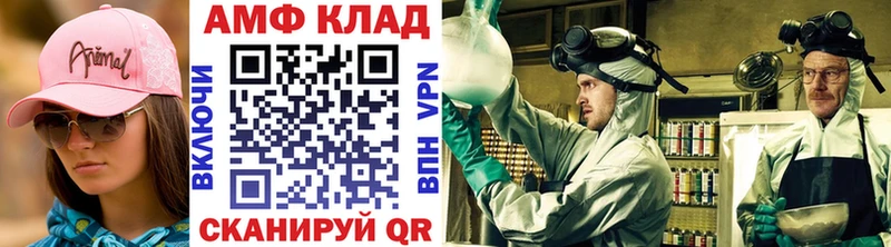 где купить наркотик  Кедровый  Первитин витя 