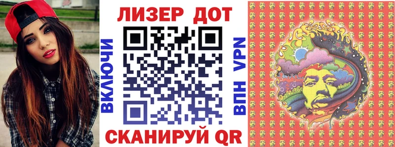 Марки NBOMe 1500мкг  Кедровый 