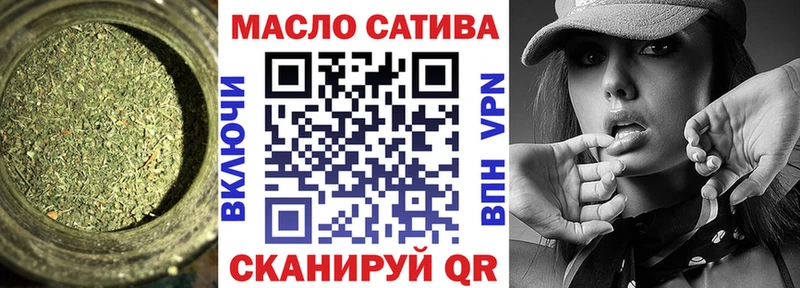 Дистиллят ТГК THC oil  где можно купить наркотик  Кедровый 